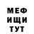 МЕТАДОН белоснежный RokK