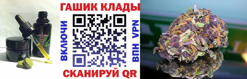 Печенье с ТГК марихуана  Купить где  Уссурийск 