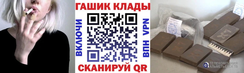 ГАШИШ гашик  Купить где  Уссурийск 