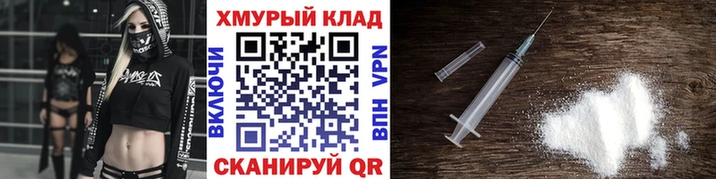ГЕРОИН белый Уссурийск