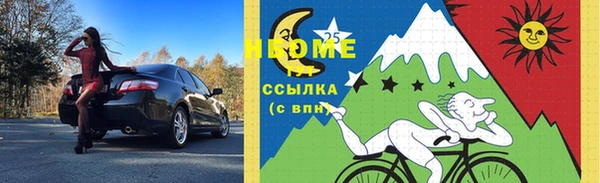 COCAINE Осинники