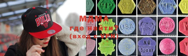 MDMA Остров
