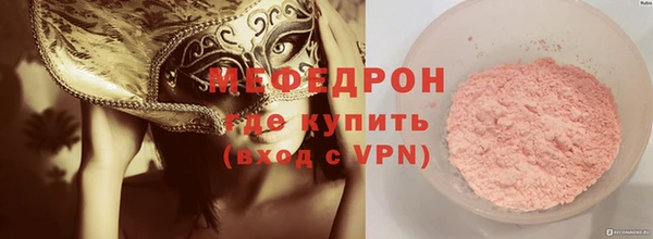 COCAINE Осинники