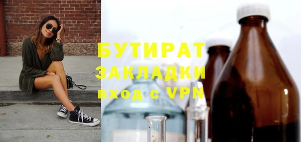 COCAINE Осинники