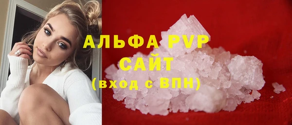 mdpv Осташков