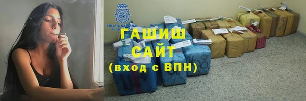 COCAINE Осинники