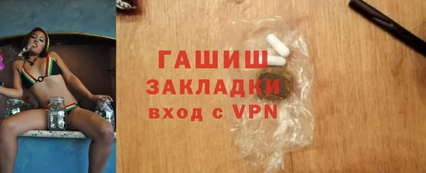 mdpv Осташков