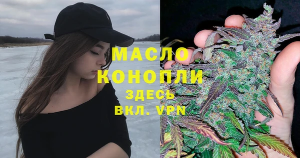 COCAINE Осинники