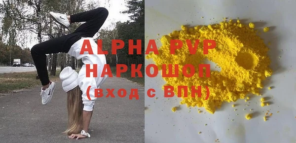 mdpv Осташков