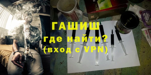 COCAINE Осинники