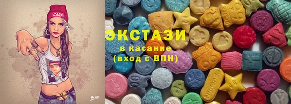 COCAINE Осинники