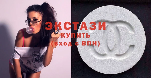 COCAINE Осинники