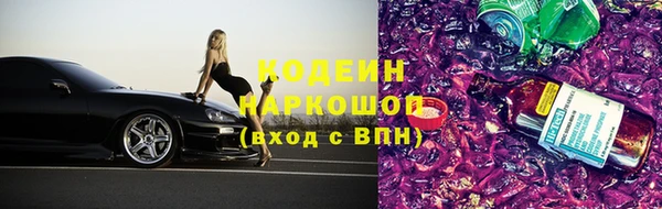 COCAINE Осинники