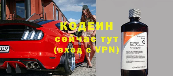 COCAINE Осинники