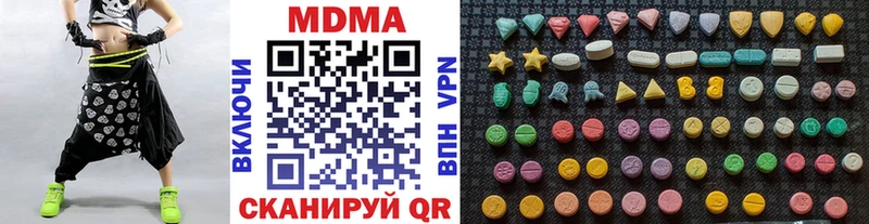 MDMA crystal  Купить  Уссурийск 