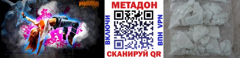 Купить закладки  Уссурийск  Метадон мёд 