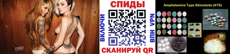 Первитин мет  Купить  Уссурийск 