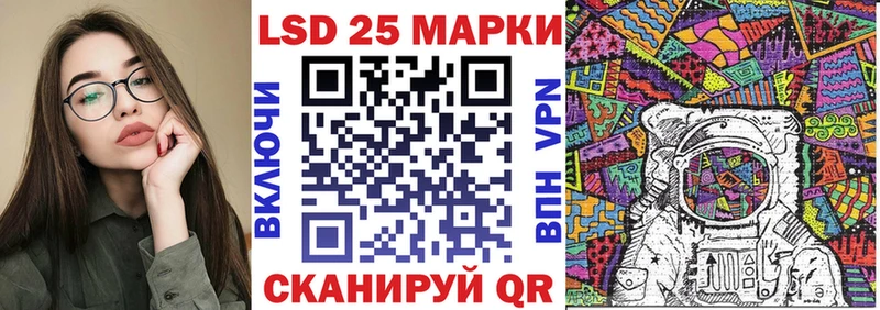 Купить закладки  Уссурийск  Марки 25I-NBOMe 1,5мг 