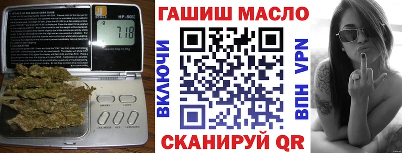 Купить где  Уссурийск  Дистиллят ТГК вейп 